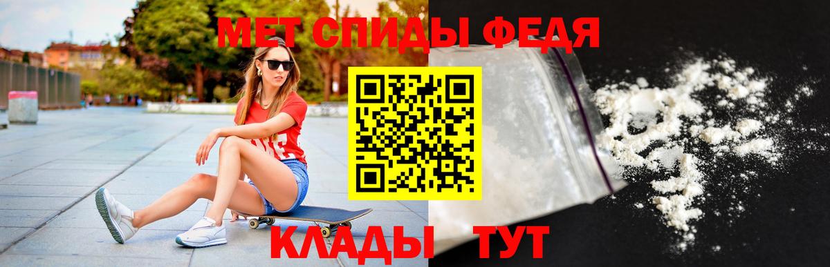 Нальчик  АМФ VHQ  Амфетамин  Вход с VPN 