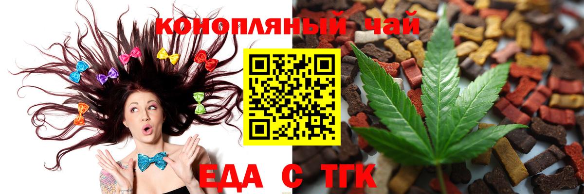 Нальчик  Canna-Cookies марихуана  Вход с VPN 
