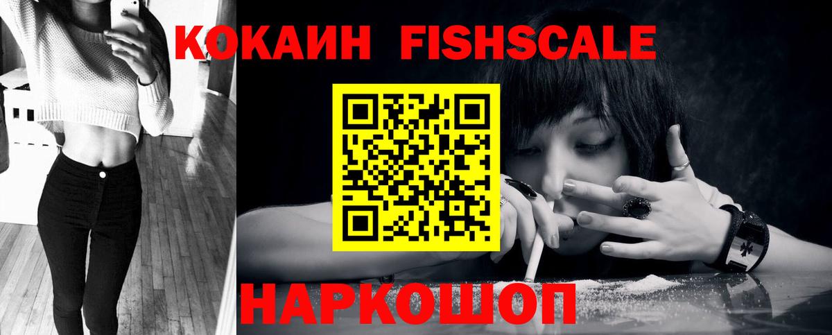 Нальчик  COCAIN Боливия  Вход с VPN  Кокаин 98% 