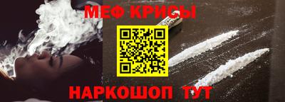 таблы Партизанск