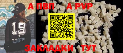 МДПВ Пенза