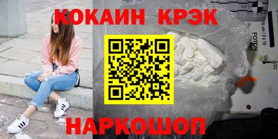 таблы Партизанск
