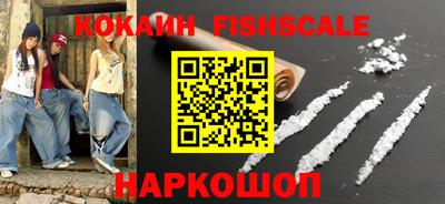 таблы Партизанск