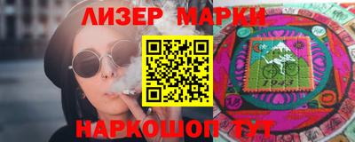 таблы Партизанск