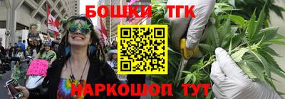 таблы Партизанск
