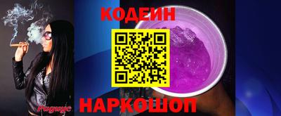 таблы Партизанск