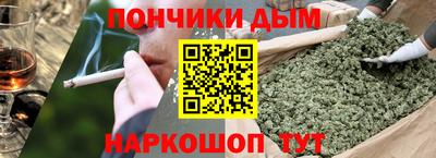 таблы Партизанск