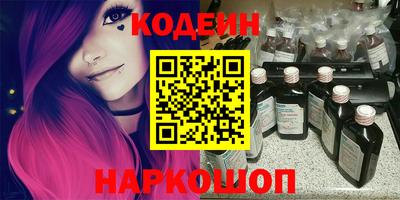 таблы Партизанск