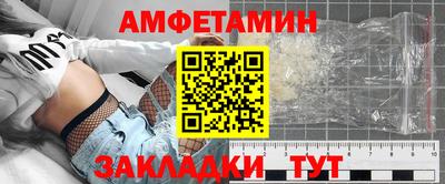 таблы Партизанск