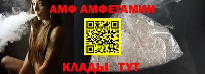таблы Партизанск
