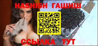 таблы Партизанск