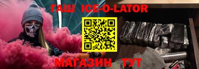 таблы Партизанск