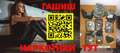 таблы Партизанск