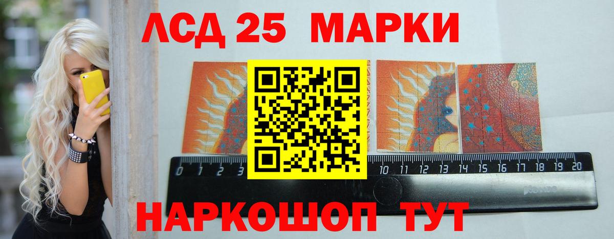 LSD-25 экстази кислота  блэк спрут зеркало  Нальчик  Вход с VPN 