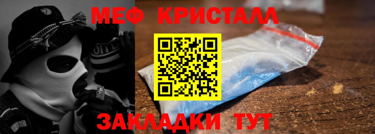 Меф  как найти наркотики  Вход с VPN  Нальчик  МЯУ-МЯУ мука  МЯУ-МЯУ 4 MMC  МЯУ-МЯУ 
