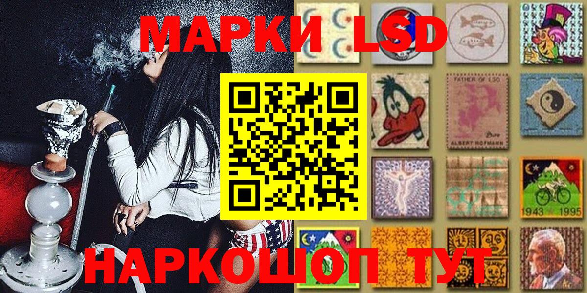 Наркотические марки 1500мкг  Вход с VPN  Нальчик  Наркотические марки 1500мкг 