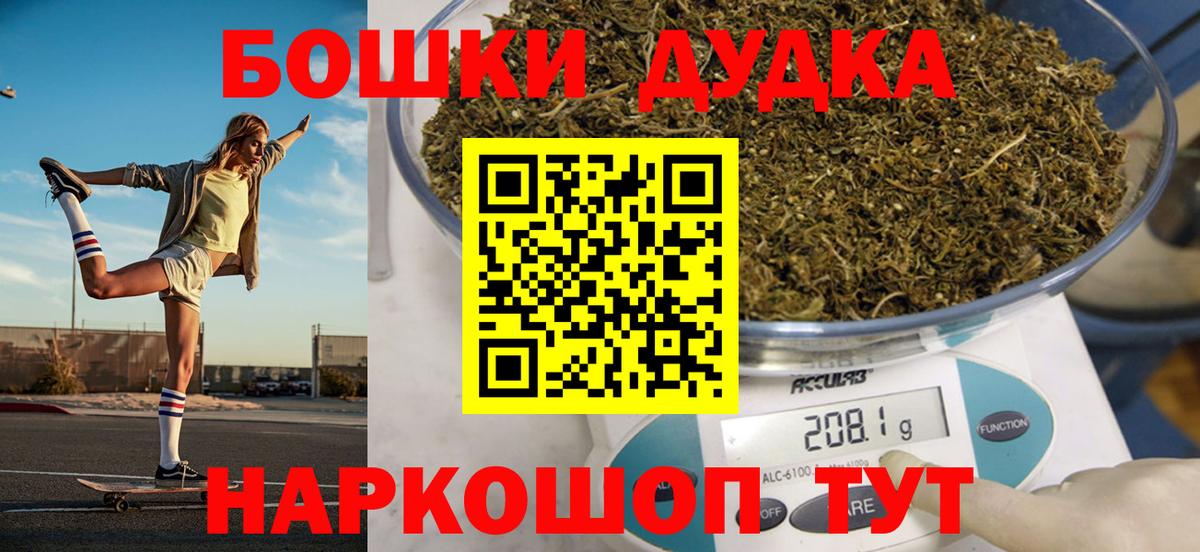 Конопля THC 21%  Вход с VPN  Канабис LSD WEED  Нальчик 